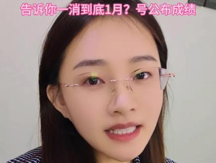 十年一消讲师告诉你25年一消哪天出成绩#注册安全工程师考试 #一级注册消防工程师 #二级注册消防工程师 #稳稳老师