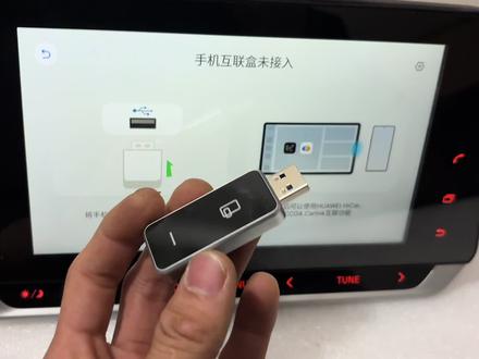 日产车21后升级这个P660系统可以无线CarPlay,无线Hicar,弥补之前没有CarPlay的痛点。天籁轩逸奇骏逍客骐达劲客都可用#日产 #日产CarPlay