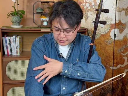 二胡短弓如何演奏才好听?快和老师练起来呀 #二胡#民族乐器#民乐教学