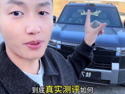 方程豹钛7天神之眼B实测:硬派越野也有顶级智驾 #我的方程豹真聪明# #天神之眼B##北京 #试驾