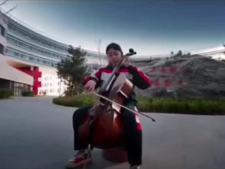 一中(滨河)校区#宣传片 #学校生活 #大提琴女孩