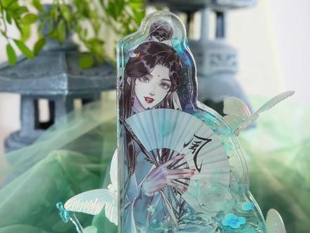 歹毒的拆书做流麻 #师青玄 #天官赐福 #流麻 #手工