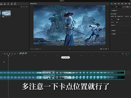 第四十期丨一个视频教会你裸眼3D卡点效果#剪辑 #剪映 #视频剪辑 #剪映视频制作 #剑来