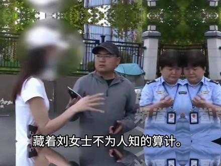 换装宾客散场后续:酒店放关键证据,新娘另有目的,专坑到场宾客#网友真实故事 #爆料 #讨论