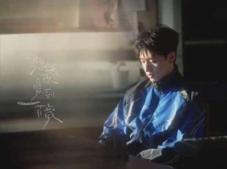《100》 和你爱到一百岁!好幸福!#朱志鑫 #100 #被他迷到神魂颠倒