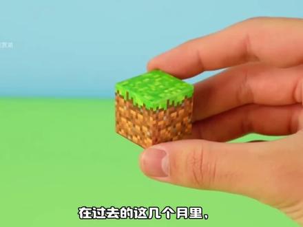 我的世界磁力方块