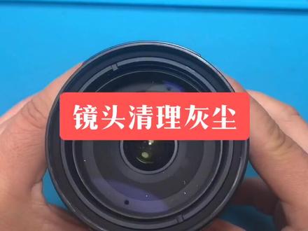 尼康镜头清灰#人像摄影 #婚纱摄影 #单反镜头 #摄影师 #相机 #摄影