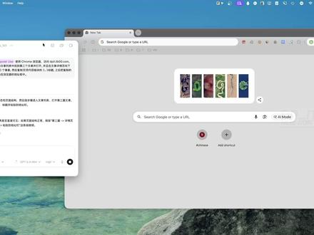 Codex AI 精准操控 Mac与Chrome 浏览器实战 本视频详细演示了如何启用并使用 Codex 的 'Computer Use' 插件, 将AI变为您的私人电脑助理. 跟随博主, 一步步见证 AI 如何理解复杂的自然语言指令, 实现对 macOS 系统和 Chrome 浏览器的多步精细化操作——从自动浏览网页, 定位文章, 到复制粘贴特定内容. 这不仅仅是自动化, 更是未来 AI 助手“贾维斯”的雏形. 准备好迎接这场颠覆性的效率革命了吗?
关联资源: https://dpit.lib00.com#AI#OpenAI#Codex#Macos