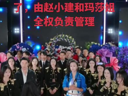 Ak大舞台今天正式开业了,祝ak越来越强大 #@AK大舞台赵小健 @唐三妹(阿奎老婆)