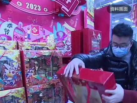 宜城爆竹爆燃12死!年味变血味,谁在拿人命赌平安?#就想说点大实话 #热点 #烟花炮竹 #安全第一 #湖北宜城