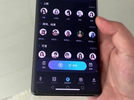 《华子的梦》叮咚变声器安卓苹果下载教程,叮咚变声器怎么下载,叮咚变声器怎么使用,叮咚变声器怎么用 #叮咚变声器 #叮咚变声器怎么使用 #叮咚变声器下载教程 #叮咚变声器怎么下载 #kk键盘变声器