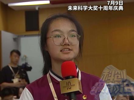 学生提问科学家研究陷入困境怎么办?普林斯顿大学数学系教授许晨阳:科研需要一些运气,必须扛下来。扛不下来也可以去学金融。#许晨阳 #数学学习 #科学家 #普林斯顿大学