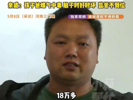 5月8日(采访)河南三门峡,13岁女孩沉迷“二次元”,偷刷18万买定制画气哭父亲。“最贵的一张5400元,喜欢就下单了。上头了,对不起爸爸”亲戚:孩子爸煤气中毒,脑子时好时坏 ,监管不到位。