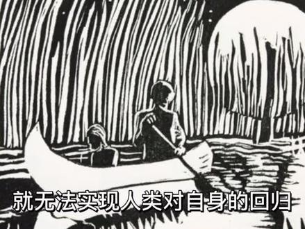 酒神狄奥尼索斯:人为何去创作?#哲学 #思想 #原创 #寒假充电计划