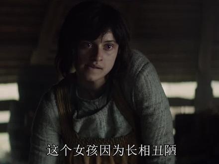丑女孩的逆袭之路。 #电影 #电影解说 #影视剪辑