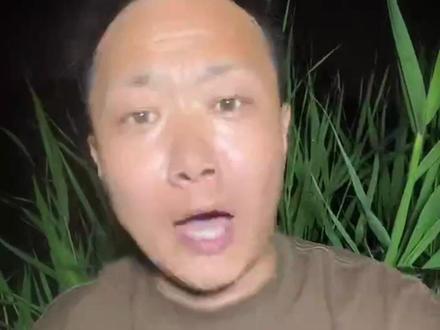 五一去钓鱼,尽量抓早口... #早口