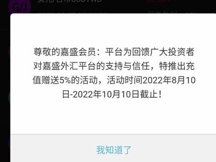 9月2日发生的网络诈骗案!骗子利用微脉圈软件建群诈骗,骗取金额巨大,现解散群号关闭虚拟平台卷款潜逃,至今尚未抓捕归案!深圳,惠州,韶关…各地均有民众上当受骗,该团伙反侦查能力强,有黑客手段!大家接到陌生电话要求加微信Qq号的注意了,骗子现在都玩起黑科技啦