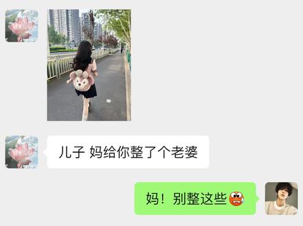 《攻略失败?青梅她动心了》 #大橘树洞 #甜甜的恋爱 #青梅竹马 #科幻片
