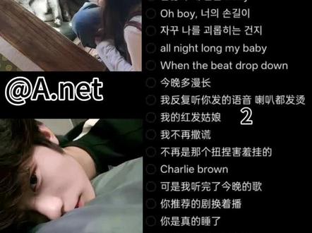 感谢@A.net 老师的合作#downdowndown #沙一汀el #柳多恋 #翻唱