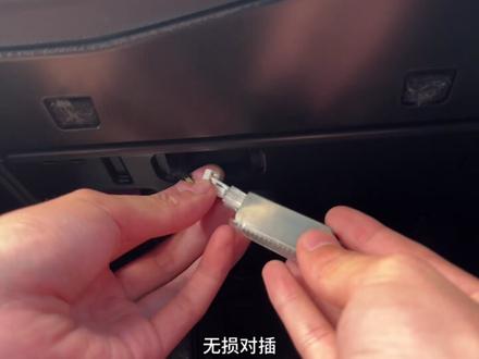 奥迪可变色脚窝灯,安装简单,触摸切换颜色,有多种模式,装上爱车氛围感直接拉满#奥迪 #七彩脚窝灯