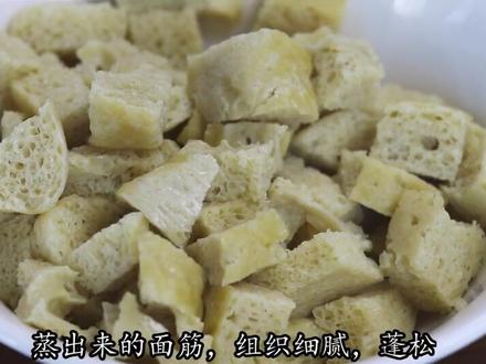 凉皮完整做法