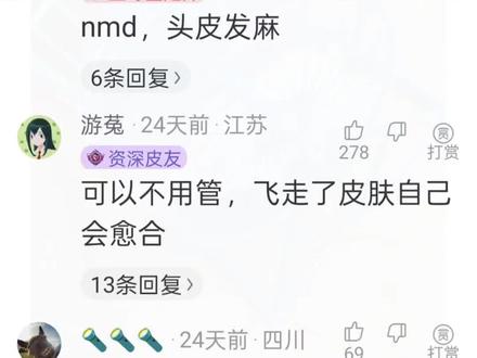 #这个看了之后狠解压,释放压力情绪\\大家不要想歪了哟!其实很有一种释放感!!!!