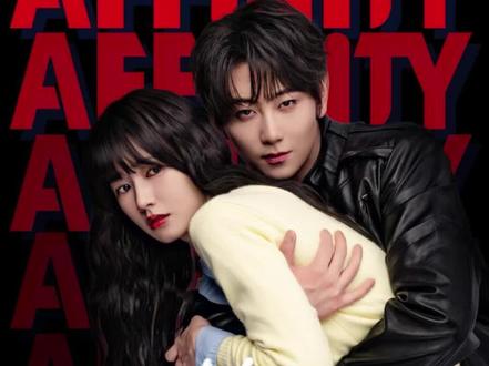 #炽热 #方瑾 #崔雨鑫 #新剧来袭 1月22日上映。