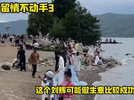 留情不动手,动手不留情3