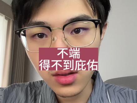 违背本心牟利,信仰救不了你 #福建#漳州#杨梅