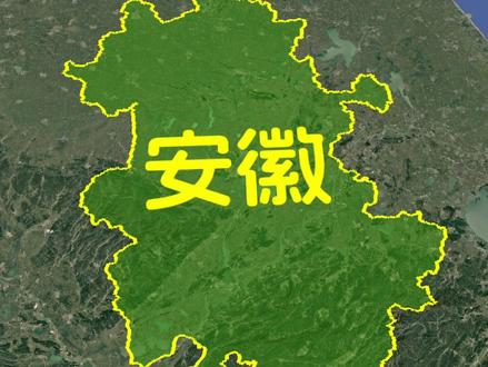 安徽省8大顶尖高中排行盘点,看看有你的家乡吗?