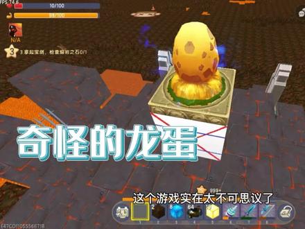 迷你世界新生存神奇洞穴能到达的烈焰星生物岛 #生存 #迷你生存日记