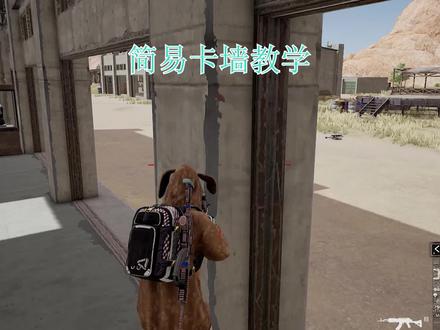 想玩好TPP 腰射键必不可少 你和高手之间只差一个腰射键!这一定是你经常会犯错的问题!#pubg教学#pubgtpp