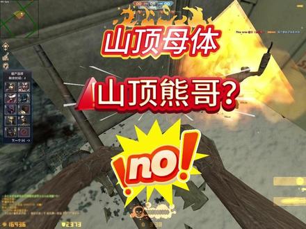 《阳光的航》 #csol #csol反恐精英 #游戏