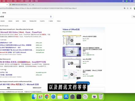 如何删除谷歌浏览器Chrome附带的图标?#macbook使用技巧 #教程 #电脑知识 #科普掘金计划 #干货