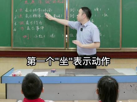 想学好语文,挺不容易的!😂#每天学习一点点