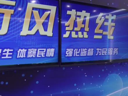 提前还房贷,多久能办好?#房贷 #提前还贷