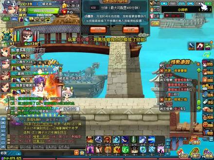 120JS单刷武圣合肥断桥。#qq三国游戏