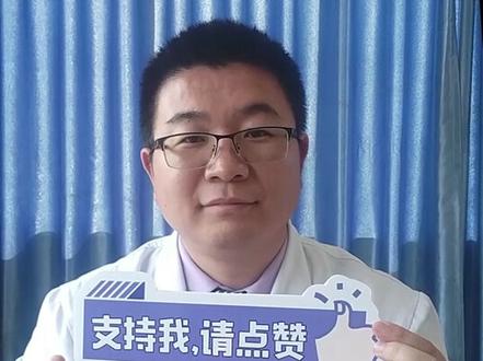 下巴长白色小颗粒,怎么办?#皮肤 #医学科普 #健康科普