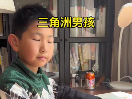 三角洲男孩带着他的三角洲画来啦~
赛伊德、红狼、威龙
#三角洲行动 #三角洲游戏 #小学生游戏互动 #小男孩迷惑行为 #小男孩画画