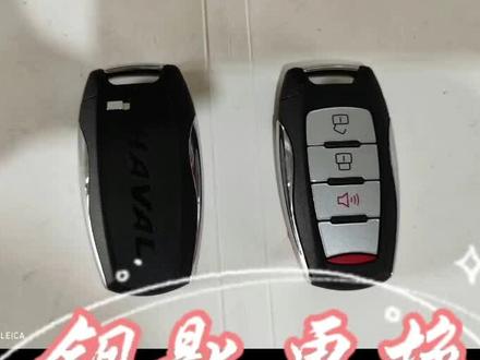 哈弗钥匙电池更换教程!