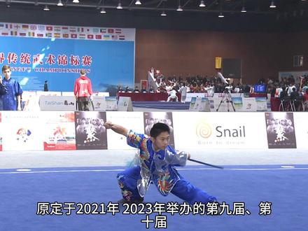 #国际武联 #武术 峨眉山第九届和第十届世界传统武术锦标赛延期举办