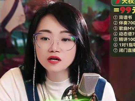 云朵VS黄晶#声乐老师黄晶 #云朵 #零基础学唱歌 #抖音学唱歌 #学唱歌