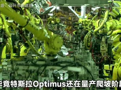 三花智控,提前发布年报预告! #三花智控 #人形机器人 #机器人 #年报预告 #同花顺数据可视化