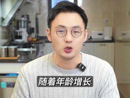 我们的衰老其实是可控的