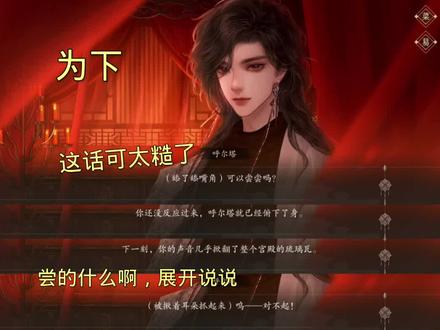 梦人间黑线白线在哪一章-抖音