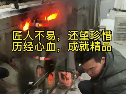 匠人精神,彩蛋巨现,看到最后才知道,匠人心酸#匠人精神 #洞尚造物 #高端茶器