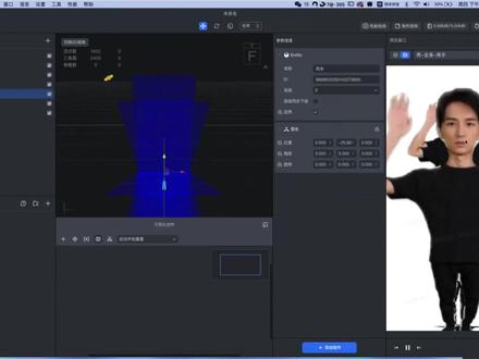 #像塑专业版 #特效制作小技巧 特别感谢特效师繁星和懒宅,分割抠图还有更多的可能性,大家玩坏它吧~~