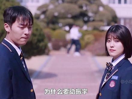 姐姐考了全校第一却遭人质疑,校霸力挺姐姐还官宣两人恋情 #韩剧 #highcookie #南志铉