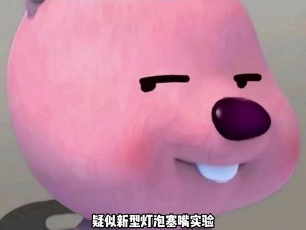 千万不要尝试啊!#高铁 #苹果手表 #实验