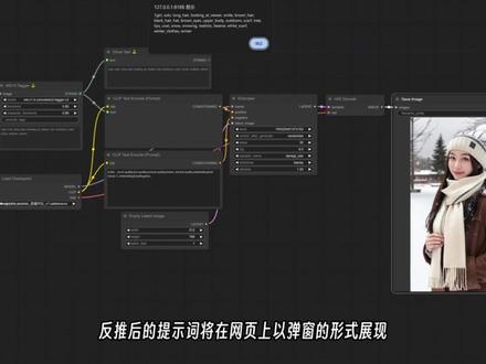 【ComfyUI插件推荐】一分钟教你两种使用WD14 tagger插件反推参考图片的提示词,使用后再也不用苦苦想提示词了#stablediffusion教程 #ai绘画 #提示词 #comfyui #comfyui教程